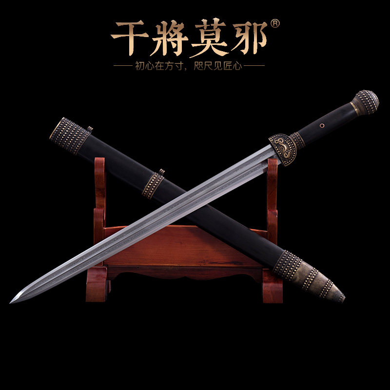 Ganjiang Moxie Longquan City Chen Shaowei Sword Eight-faced Han Sword Hard Sword Pattern Steel Sword Short Sword Long Sword Unedged