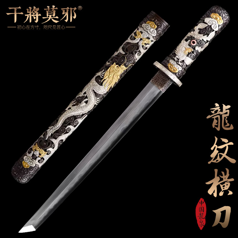 25年最新推荐｜合金刀鞘唐刀耀龙唐横刀，户外冷兵器收藏新宠儿！-剑