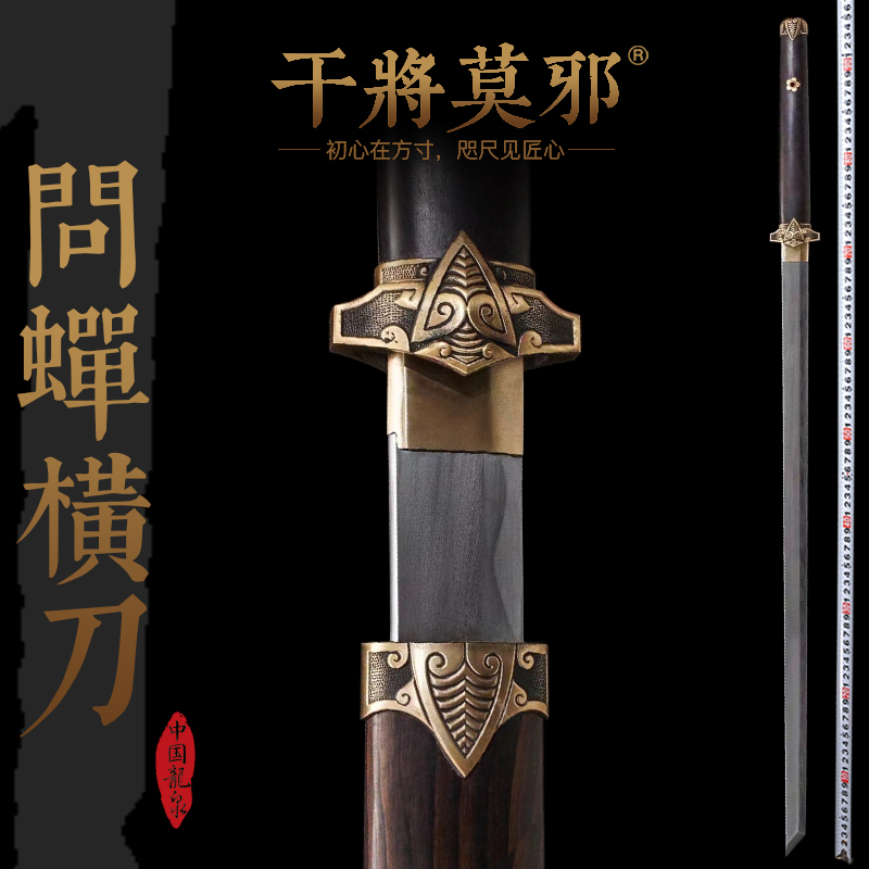 高亮镜面武士刃，古法锻造的日本居合道长刀，你值得拥有的艺术品