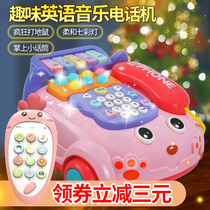 Baby childrens telephone toy simulation landline Baby bilingual mobile phone 6 months Male and female children puzzle 0-1 years old