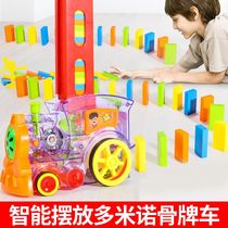 Shake the same automatic license to place dominoes into the car small train childrens educational toys 3-6 years old
