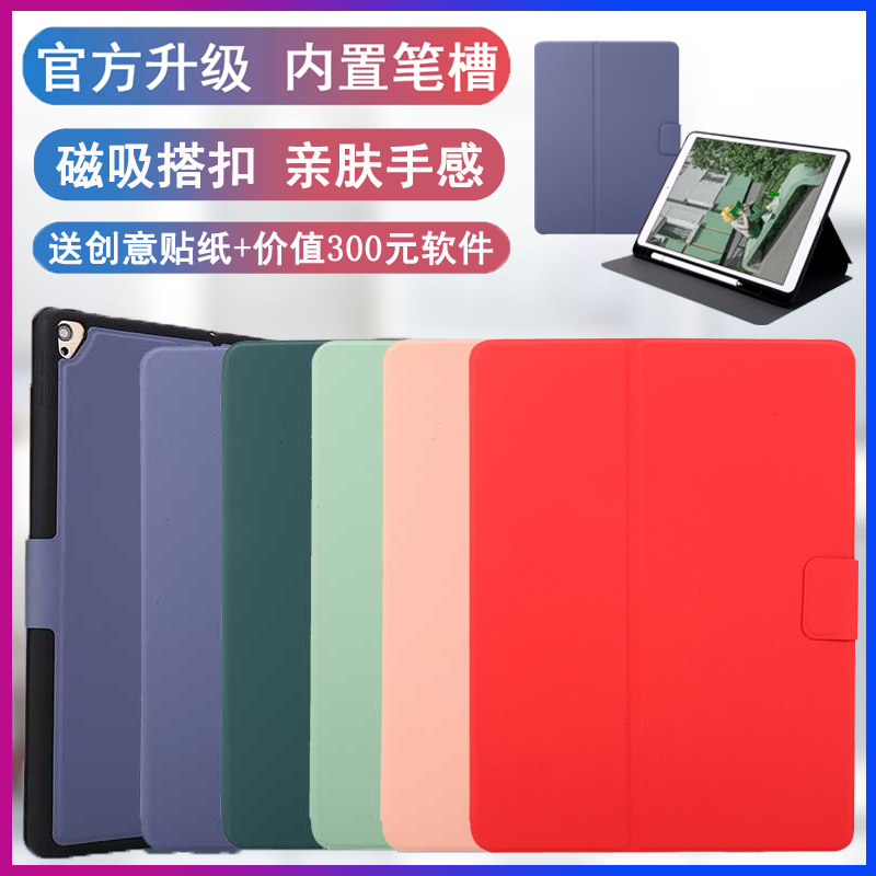 Suitable for iPad 11Th Generation A16 Protective Case 2025 with Pen Slot, Air 4 Solid Color Buckle, Pro 11 Inch 12.9 Case 10.5 Leather Case 9.7 Apple Air 3 Tablet Silicone Mini 5 Two-Fold Book-Style Anti-Drop