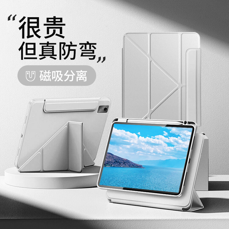 Y-Fold Magnetic Detachable Protective Case Suitable for Lenovo Ai Tablet Xiaoxin Pro13, Gt Acrylic Anti-Bending 11.1 with Pen Slot, Xiaoxin Pro12.7 Hard Shell, Savior Y700 Fifth Generation Full-Body Anti-Drop 4