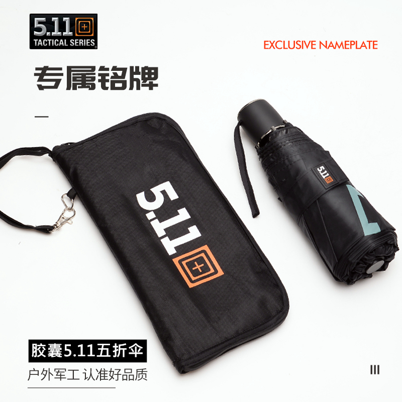 511 couples compact portable sunshade umbrella sunscreen anti-UV rain s umbrella female rain and shine dual-use folding umbrella 50% off umbrella