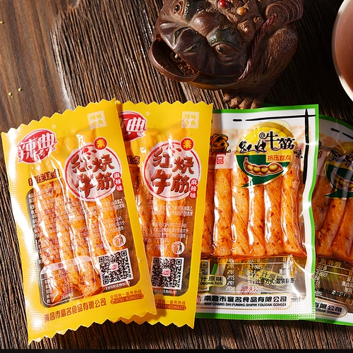 Spicy Bar Gift Pack Spicy Code Комбинация бесплатная доставка 8090 Детская ностальгия Сома, Soma Hunan Specialty маленькие закуски