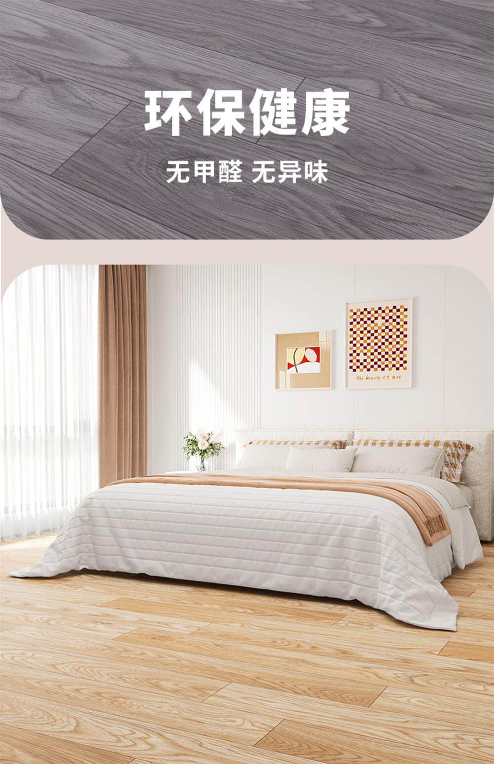 ковер 大面积水泥地直接铺加厚3.6mm耐磨地板革家用pvc塑胶地板室内地胶 Pomelo price