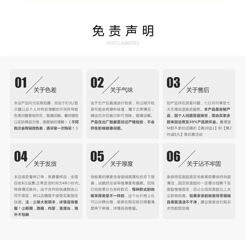 ковер 大面积水泥地直接铺加厚3.6mm耐磨地板革家用pvc塑胶地板室内地胶 Pomelo price