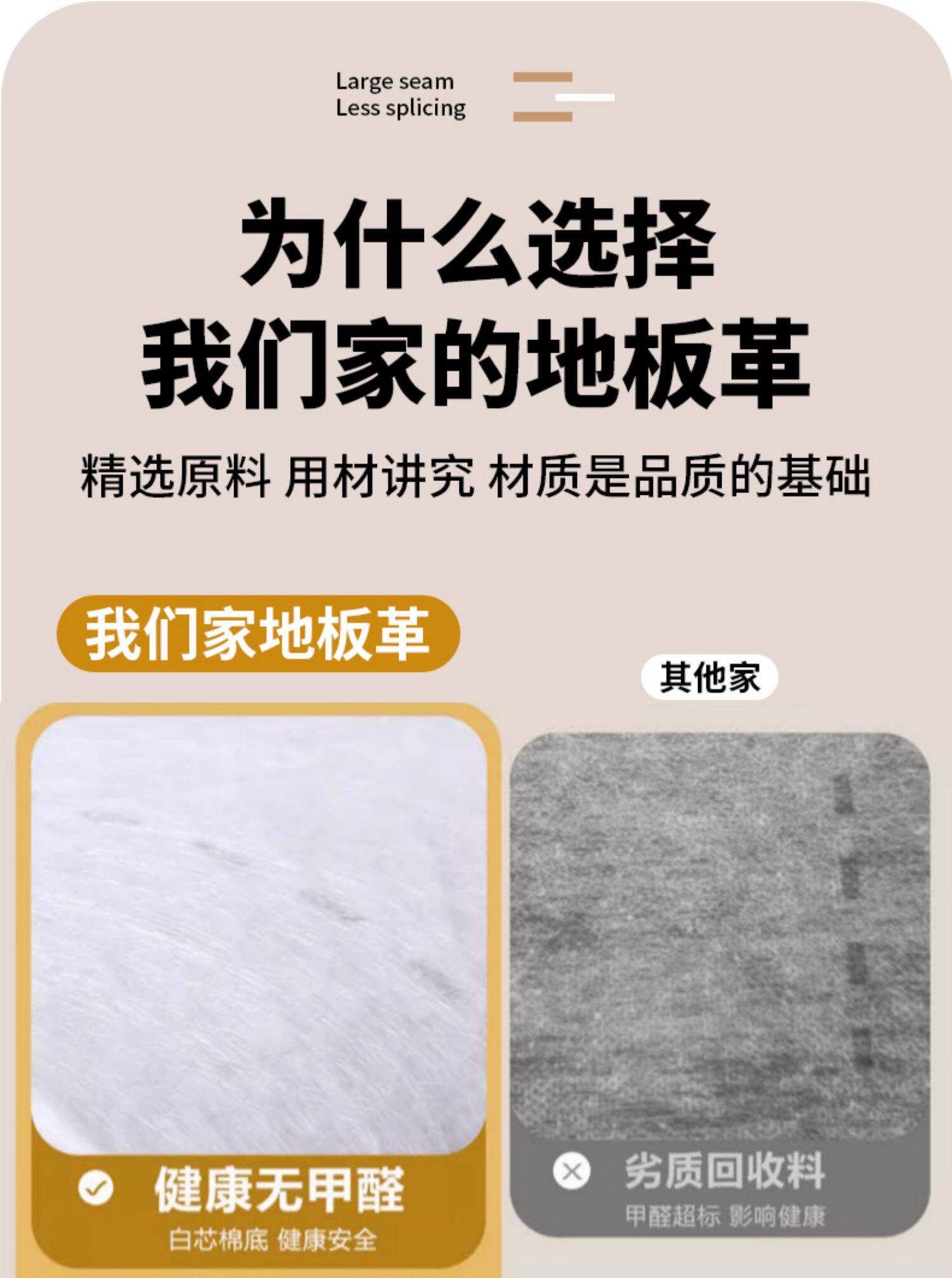 ковер 大面积水泥地直接铺加厚3.6mm耐磨地板革家用pvc塑胶地板室内地胶 Pomelo price