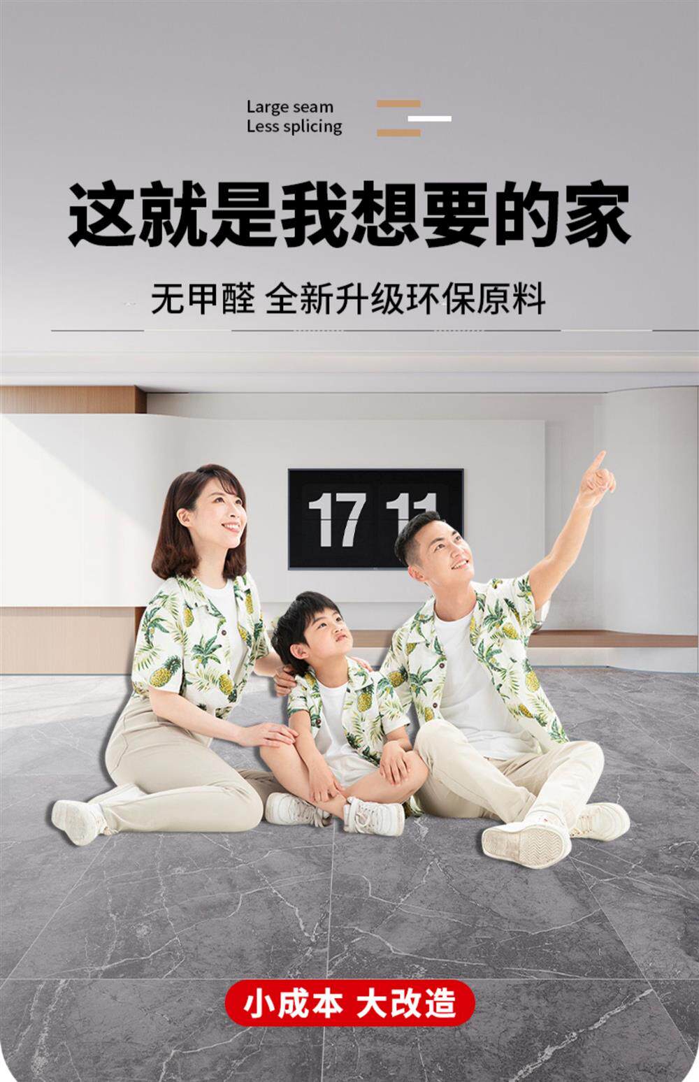 ковер 大面积水泥地直接铺加厚3.6mm耐磨地板革家用pvc塑胶地板室内地胶 Pomelo price