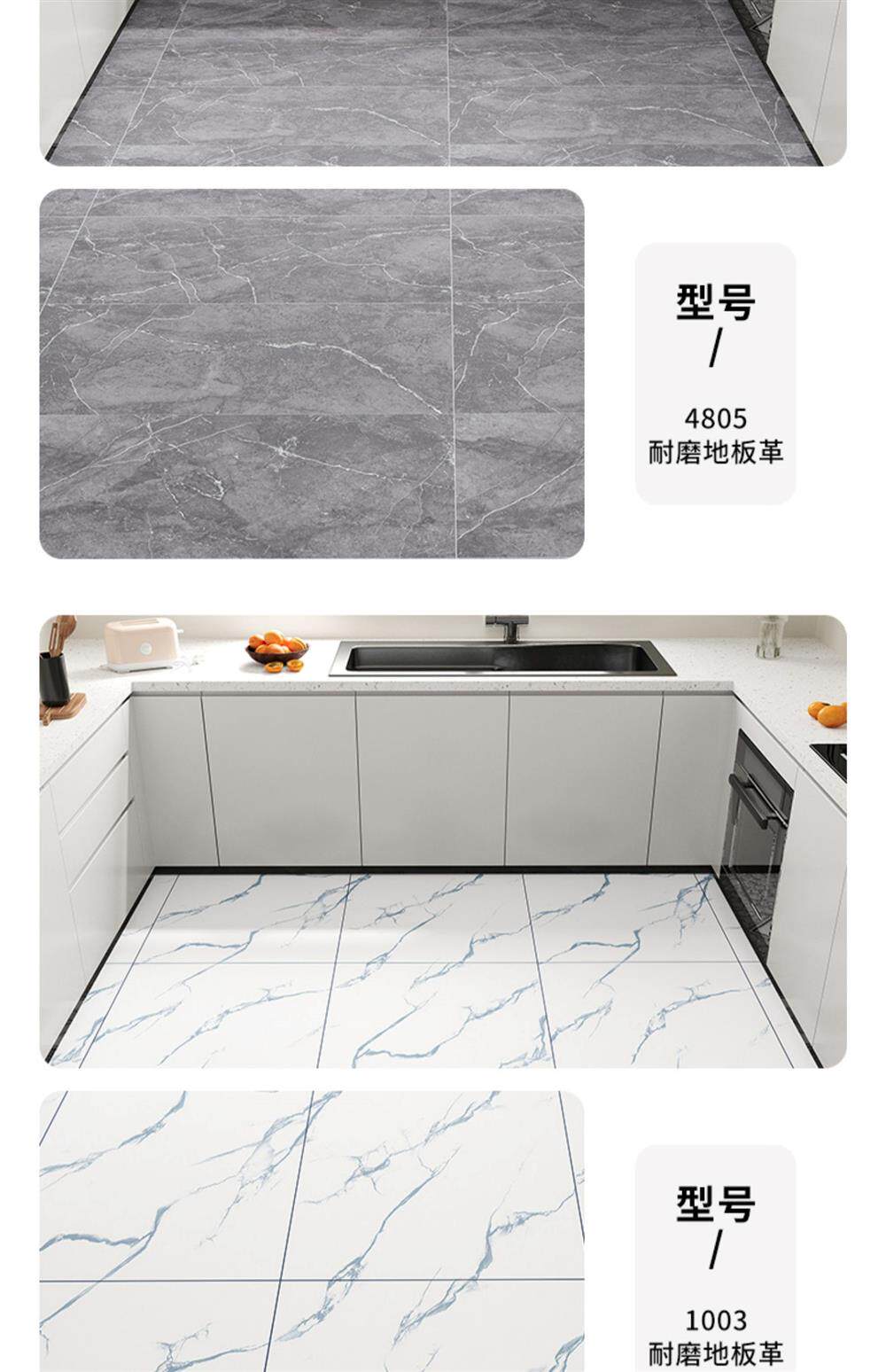 ковер 大面积水泥地直接铺加厚3.6mm耐磨地板革家用pvc塑胶地板室内地胶 Pomelo price