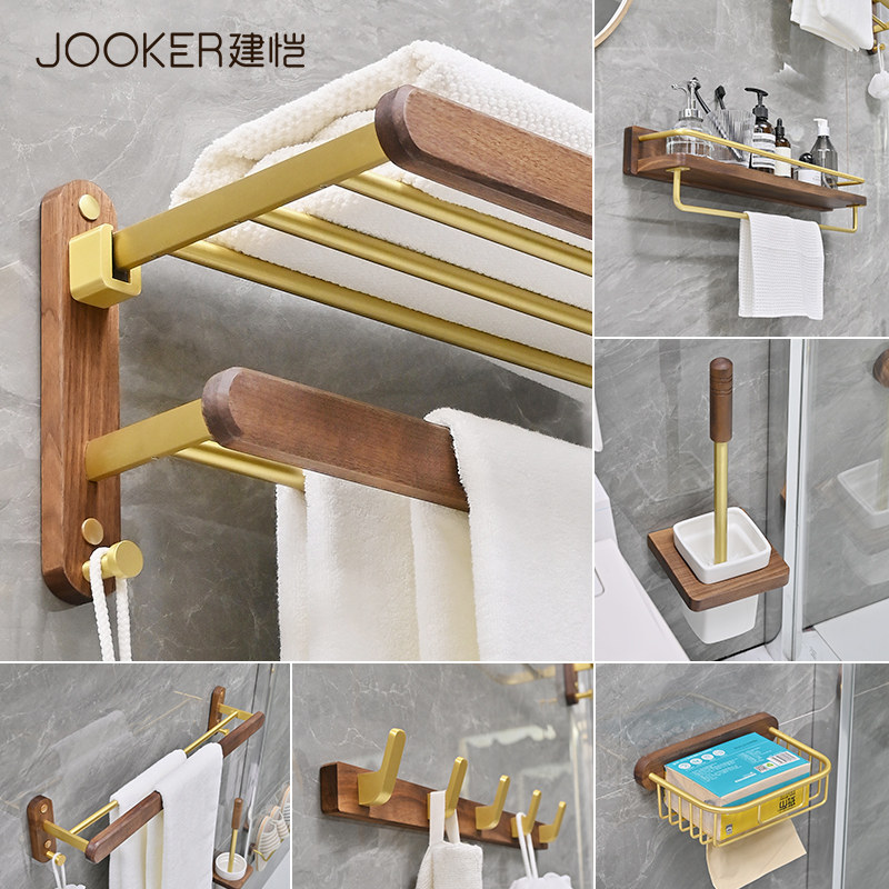 Bathroom Shelve Hair Towel Rack Free to punch Makeup Room Light Extravagant Wind folding bath towels Bathroom Hardware Pendant Suit