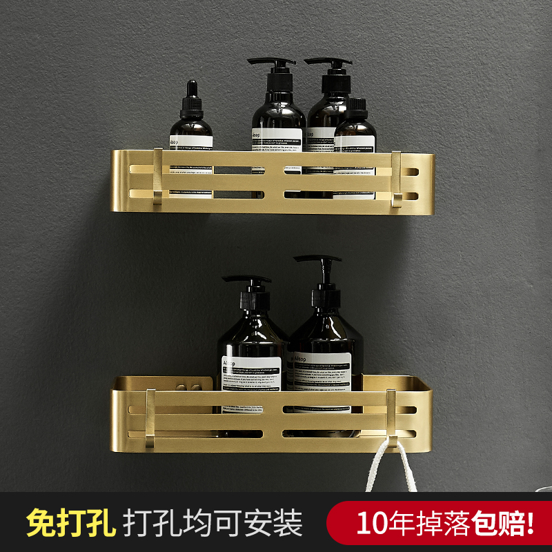 Perforated Bathroom Shelve Shelve Wall-mounted Handwashing Desk Wire Drawing Gold Quadrilateral Basket Makeup Room Wall Corner Wash Hair Water Containing Deck