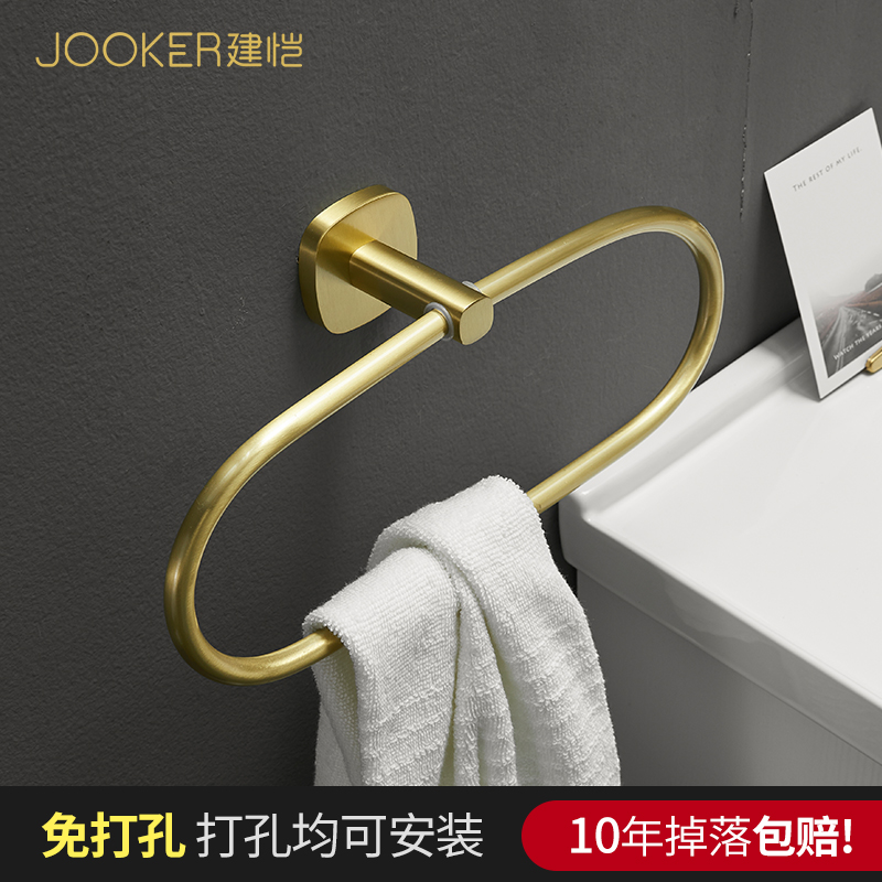 Perforated Dressing Room Towel Ring Wire Drawing Golden Bathroom Wool Towel Rack Towel Ring Round Towel Rack Wall