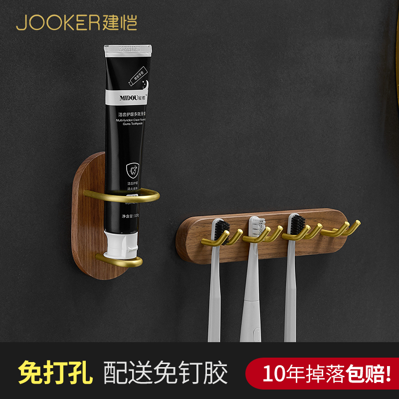 Toothbrush Rack Makeup room One four-mouth electric toothbrush shelve Wall-mounted Shave-Free Shave Knife Contained rack