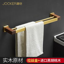 Black walnut towel bar Holder brushed gold toilet bathroom double pole toilet towel rack Wall Wall European style