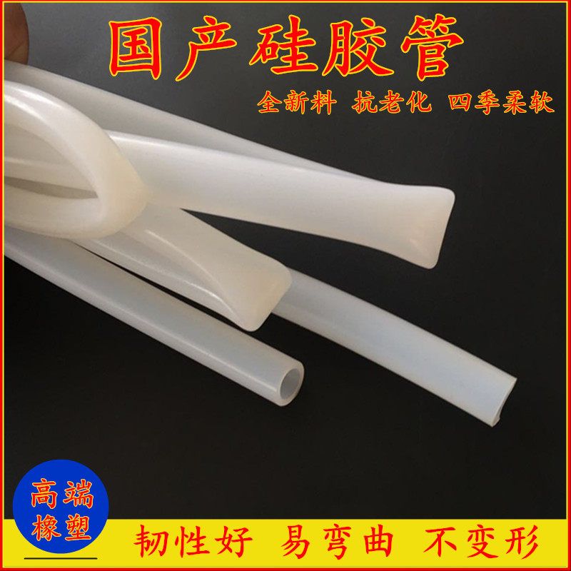 Silicone hose inner diameter 10 11 12 13 14 15 16mm high temperature resistant water pipe silicone rubber tube