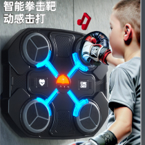 Childrens music boxing machine wall-mounted rake home electronic response target rhythm trainer for boys and girls decompression toy