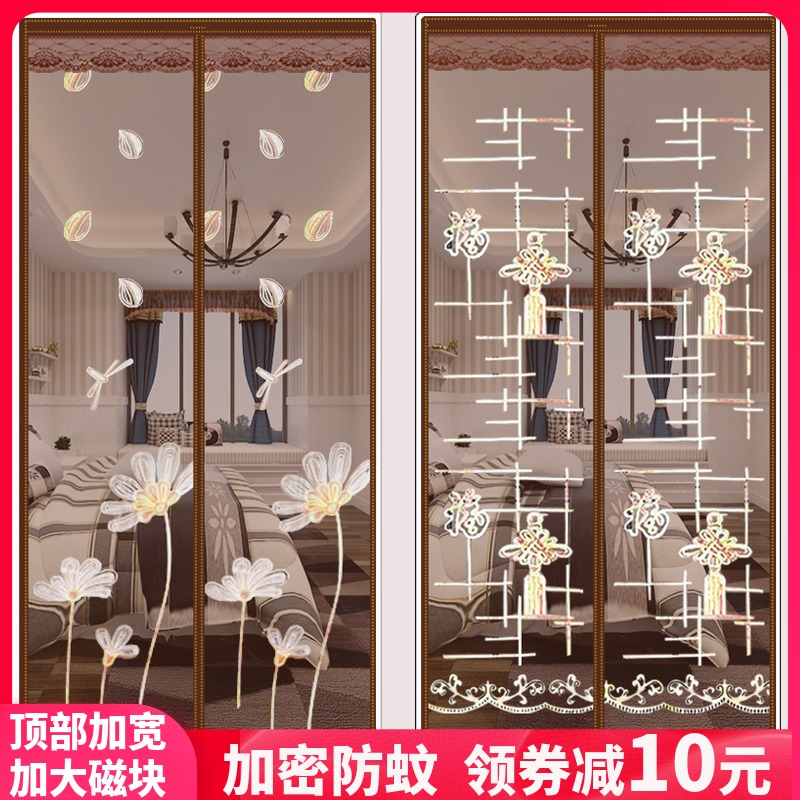 Summer home Velcro strong magnetic block non-perforated sand door curtain self-adhesive magnet anti-mosquito magnetic sand window mesh door