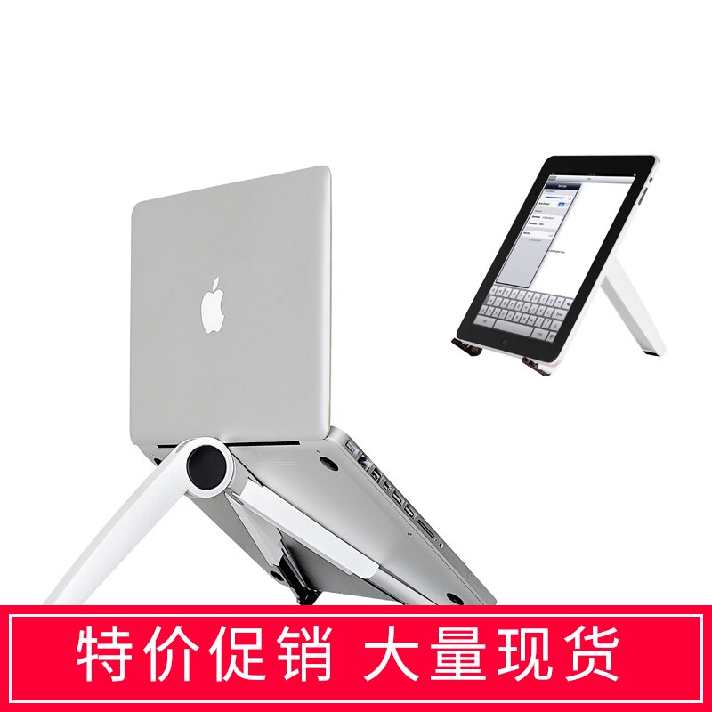 EPU desktop portable tablet laptop stand sub-bracket folding base radiator support frame macbook air pro tripod storage cervical spine multi-function booster frame