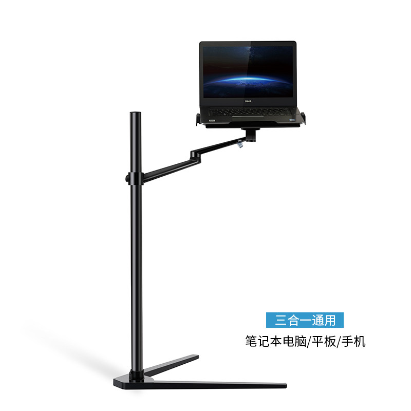 Standing floor IPAD PRO mobile phone tablet laptop stand table lying on the bed with side lift bracket lazy aluminum alloy sofa suitable for Apple Huawei Lenovo