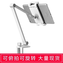 Desktop IPAD PRO mobile phone tablet holder lifting tremble live broadcast artifact folding telescopic bracket shooting video shooting support video aluminum alloy hanging treadmill Universal