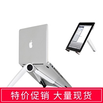 Desktop portable tablet laptop bracket sub-bracket folding base radiator support frame macbook air pro tripod storage cervical multi-function height frame