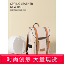 Enoch shoulder laptop bag backpack 13 3 inches 14 business 15 6 inches casual men and women for Apple PRO Lenovo Huawei Xiaomi Dell ASUS commuter fashion waterproof