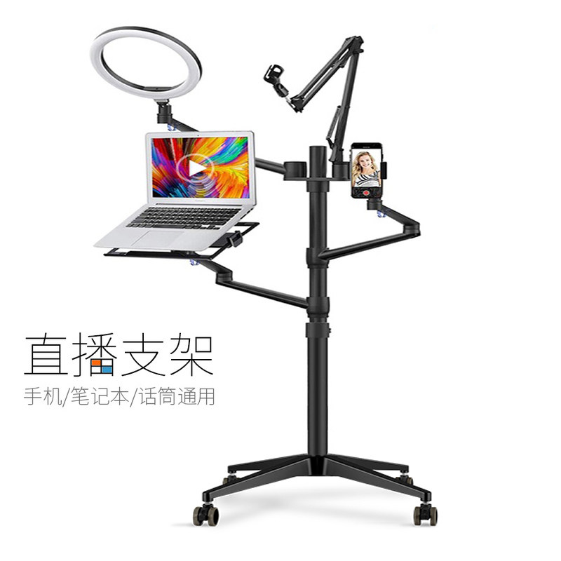 Laptop stand desk mobile phone IPAD PRO tablet stand floor lift mobile standing office vibrato live artifact dual screen combination aluminum alloy multi-function