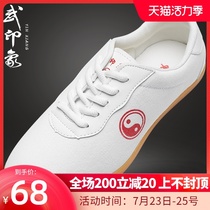 Tai Chi shoes women canvas spring and summer breathable martial arts shoes Tai Chi shoes practice shoes cattle tendon bottom men Tai Chi sneakers