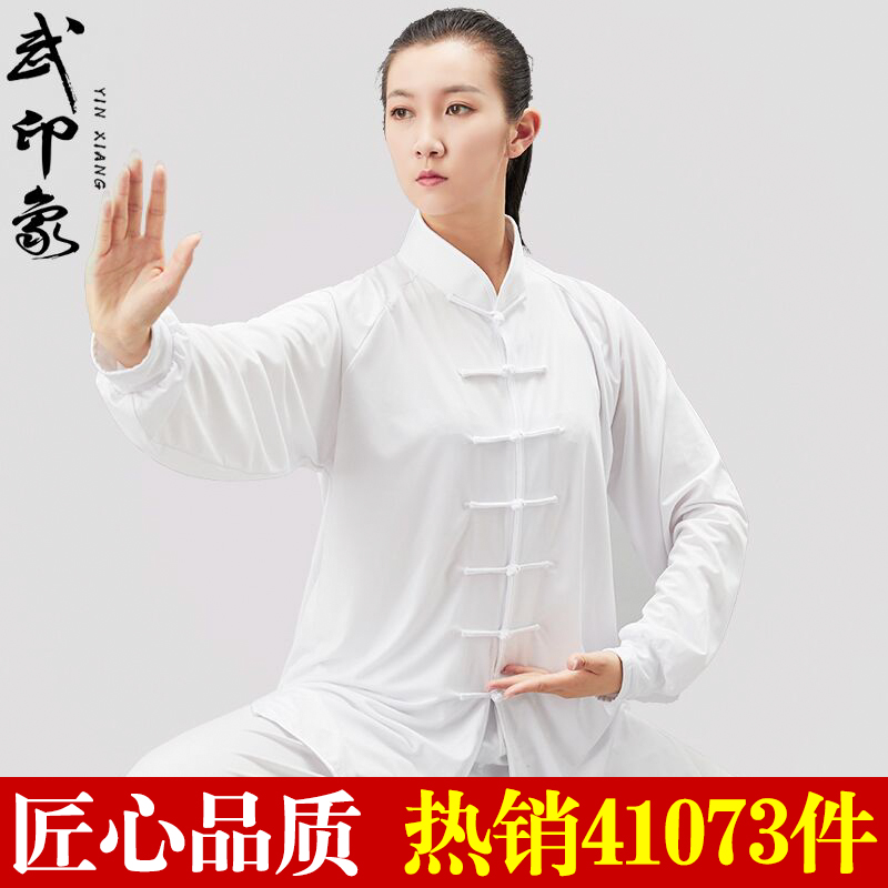 Tai Chi Suit Women's Clothing Spring Autumn New High-end Taijiquan Martial Practice Women's Milk Silk Tai Chi Fu Martial Arts Performance Suit Men