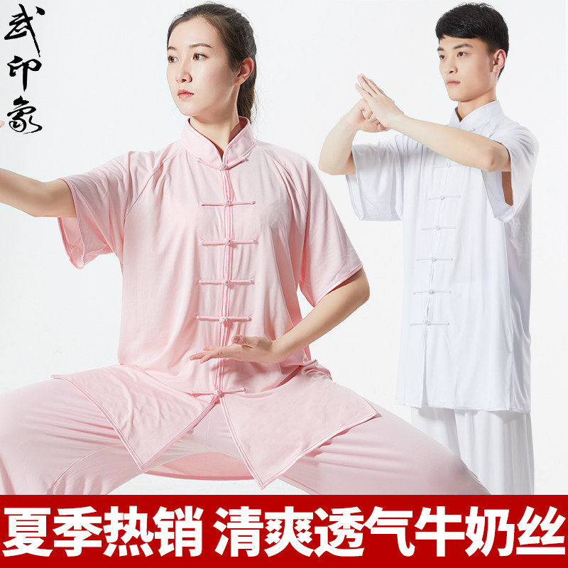 Tai Chi Suit Women's Dress Short Sleeve Spring Autumn Taijiquan Taijiquan Taijiquan Women's Martial Arts Practice Costume for Men's Summer Conqueror Performance Costume Costume