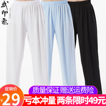 Tai Chi pants Womens summer practice pants Mens loose bloomers Martial arts training pants Tai Chi suit practice pants