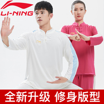 Li Ning Tai Chi Clothing Womens Clothing Spring Autumn New Ocean Qi Taijiquan Style Womens Martial Arts Mens Tai Chi Clothing High End