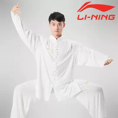 Li Ning Taiji clothing male spring and autumn thin milk silk Taijiquan practice clothing female competition clothing martial arts clothing