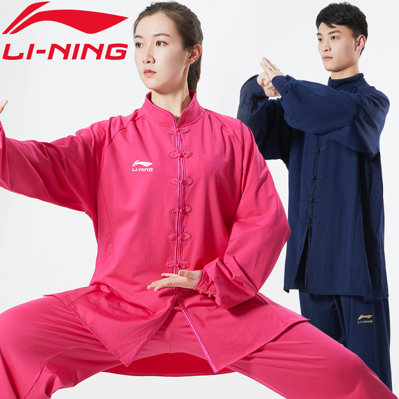 Li Ning Tai Chi Clothing Women Winter Plus Suede Taijiquan Taijiquan Costume for women's high-end brands Taiji clothes for men's winter