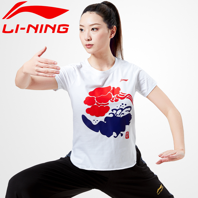 Li Ning Tai Chi Fu Short Sleeve Woman Spring Xia Taijiquan's Martial Arts Performance Suit for Men's T-shirt Morning Martial Arts Performance
