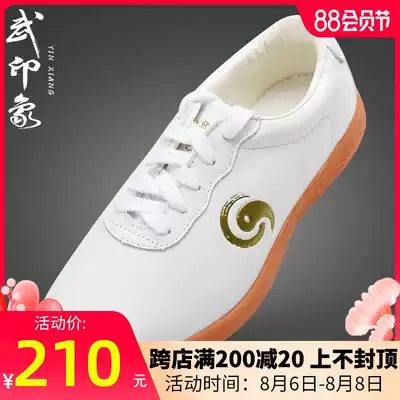 Tai chi shoes soft cowhide beef tendon bottom women's Tai Chi shoes men's spring and summer non-slip wear-resistant practice martial arts shoes morning training shoes