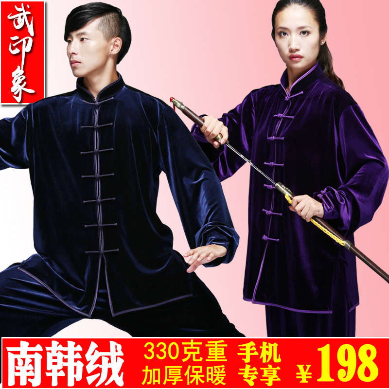 Taiji clothing men's autumn and winter thickened South Korean velvet does not fall velvet Taijiquan clothing female practice martial arts clothing martial arts impression