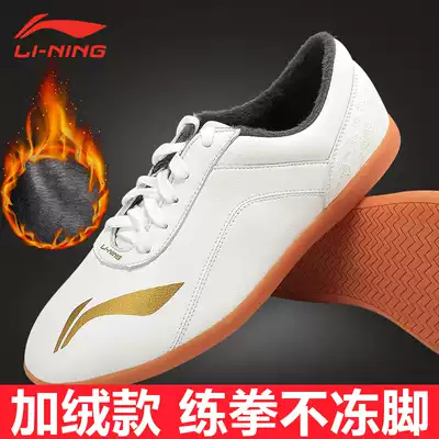 Li Ning tai chi shoes Women's winter plus velvet martial arts shoes practice shoes Men's beef tendon soled shoes Tai Chi shoes Kung fu shoes