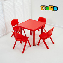 Tonggong Kindergarten Special Children Table Plastic Suit Table And Chairs 4 Eight Positive Square Table Children Study Lift Table