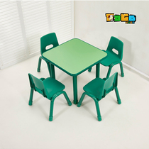Tonggong Kindergarten Table And Chairs Fire Protection Board Positive Square Table Lace Table Children Study Table Lift Adjustment Parquet Game Table