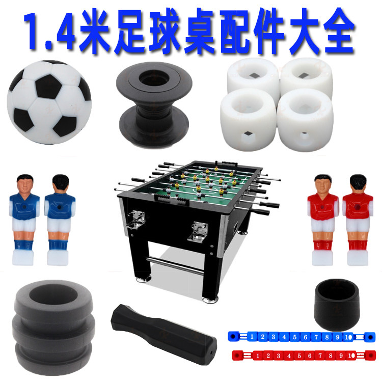 Adult table football machine accessories Black and white ball Football table accessories