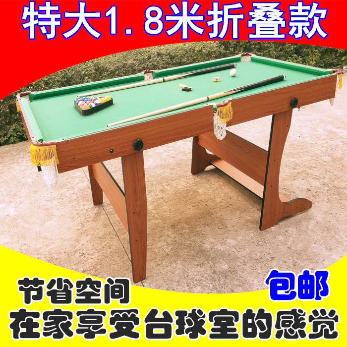 Household wooden billiard table pool table standard adult snooker black eight billiards toy nine ball children
