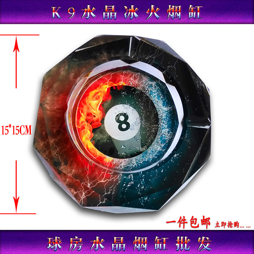 Cigarette ashtray Large upscale Crystal Glass Fashion creative individuality Trendy Gift Ornaments CIGARETTES TABLE TENNIS ACCESSORIES