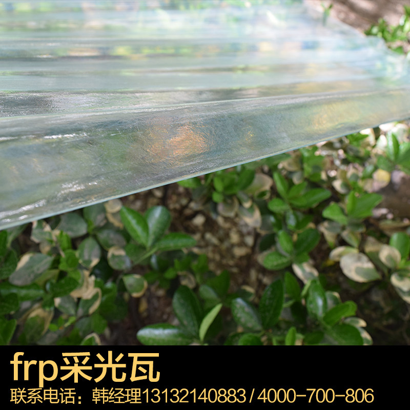 frp transparent tile lighting tile PC plastic tempered transparent glass fiber tile canopy board rain-proof plastic bright tile