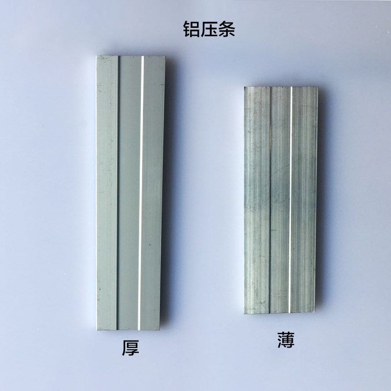pcPC strip flat greenhouse special aluminum alloy edge strip closing endurance plate mounting accessories