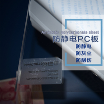 Imported Bayer antistatic pc plate anti-grinding black protective plate transparent acrylic plate flame retardant 3 4 5 6mm