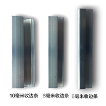 pc sun light plate endurance plate mounting accessories closing strip aluminum alloy wrapping edge press edge strip closing waterproof fixed connection