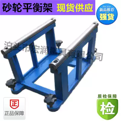 Grinding wheel balance frame parallel frame grinder static balance frame 200 250 400 600 800 1000 Special Direct Sale