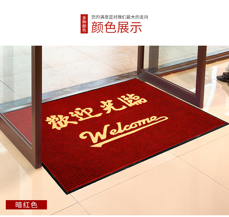 Ngoài trời hoan nghênh chào đón mat mat thảm lối vào khách sạn Bụi thương mại thảm cửa chống trượt thảm - Thảm sàn thảm ghép xốp